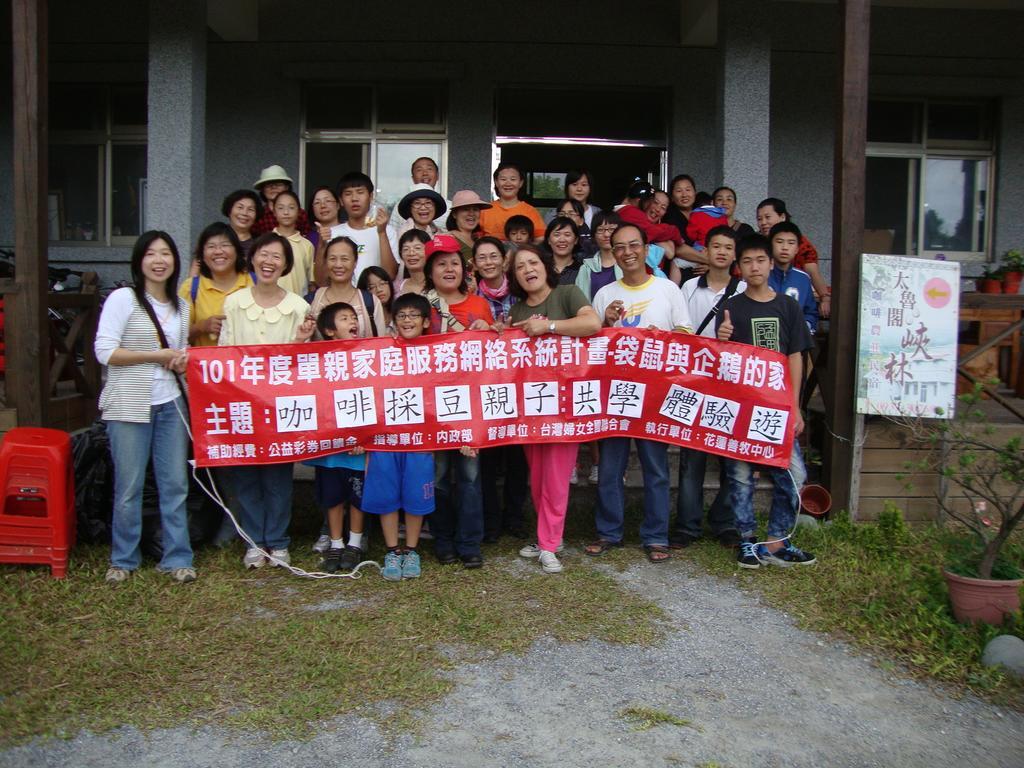 Taroko Sialin Coffee Farm Homestay Xiulin Экстерьер фото